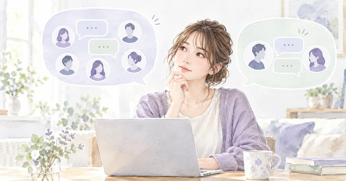複数人の会話と1対1の会話のパネルを比較する女性のイラスト